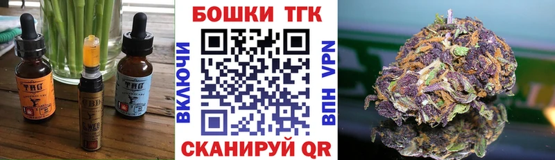 Купить где  Гатчина  Cannafood конопля 
