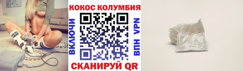 Cocaine Боливия  Купить закладки  Гатчина 