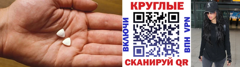 Ecstasy 300 mg  Купить  Гатчина 