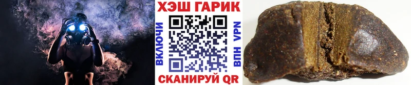 ГАШ Cannabis  Купить где  Гатчина 