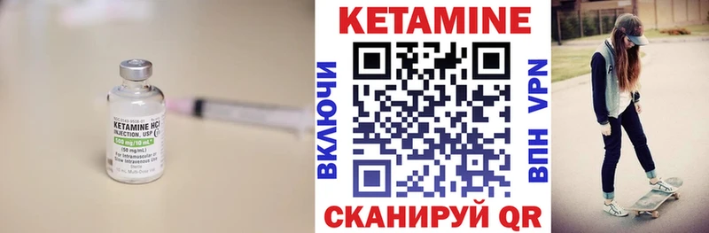 Купить где  Гатчина  Кетамин VHQ 