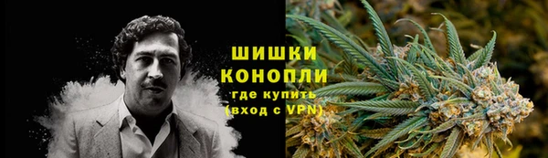каннабис Богородск