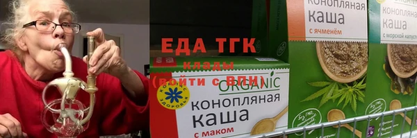 каннабис Богородск