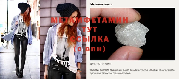 каннабис Богородск