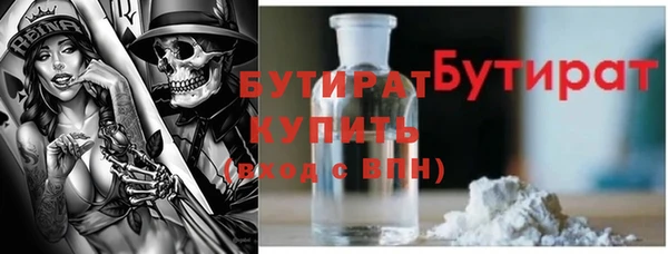 гидра Богданович