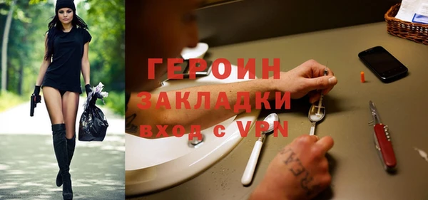 каннабис Богородск