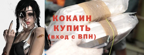 каннабис Богородск