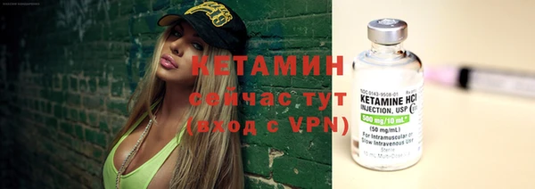 каннабис Богородск