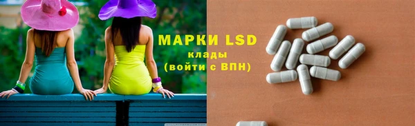 каннабис Богородск