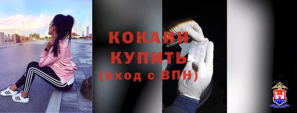 каннабис Богородск