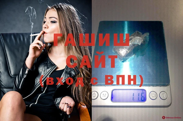 каннабис Богородск