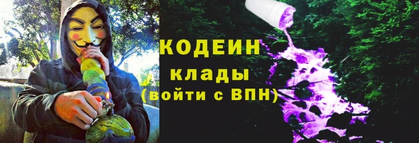 каннабис Богородск