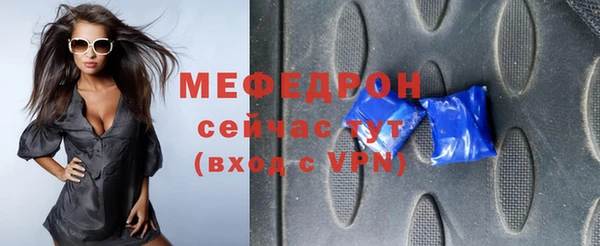 каннабис Богородск