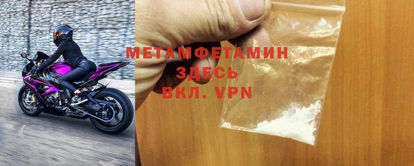 каннабис Богородск