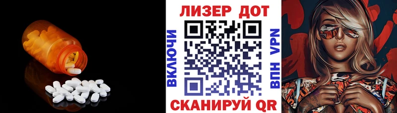 LSD-25 экстази кислота  Купить закладки  Гатчина 