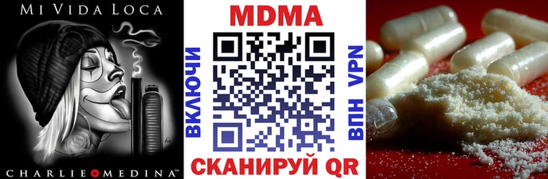 Купить  Гатчина  МДМА Molly 