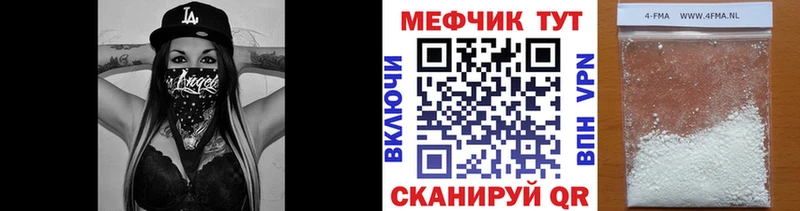 Купить где  Гатчина  Мефедрон мука 