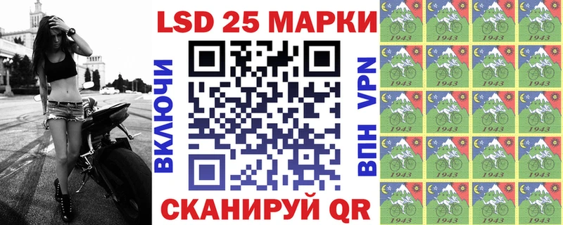 Марки N-bome 1,8мг Купить Гатчина