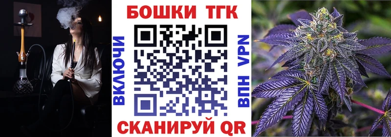 Бошки Шишки планчик  Купить где  Гатчина 